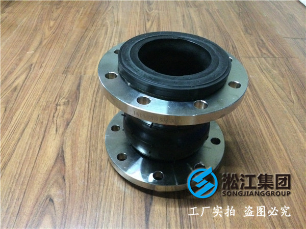 反滲透純水DN350橡膠接頭，早排單早發貨