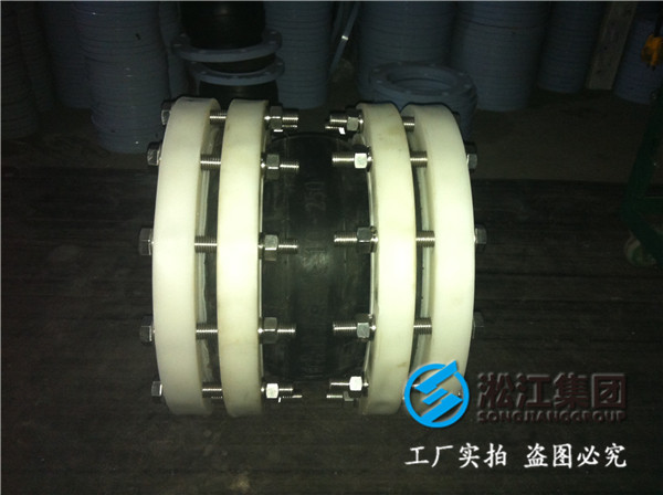 遼寧省撫順市DN80橡膠接頭，采購來上海丝瓜视频下载地址WWW集團